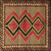 Square Persian Brown Traditional Rug, tr2837brn