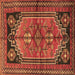 Square Persian Brown Traditional Rug, tr2850brn