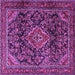 Square Machine Washable Persian Purple Traditional Area Rugs, wshtr2873pur