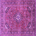 Square Machine Washable Medallion Purple Traditional Area Rugs, wshtr2875pur