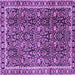 Square Machine Washable Persian Purple Traditional Area Rugs, wshtr2926pur