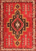 Serging Thickness of Machine Washable Persian Orange Traditional Area Rugs, wshtr2927org