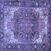 Square Persian Blue Traditional Rug, tr2938blu