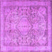 Square Machine Washable Persian Purple Traditional Area Rugs, wshtr2950pur