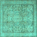 Square Machine Washable Persian Turquoise Traditional Area Rugs, wshtr2950turq