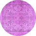 Round Machine Washable Persian Purple Traditional Area Rugs, wshtr2952pur