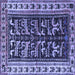 Square Persian Blue Traditional Rug, tr2964blu
