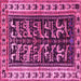 Square Persian Pink Traditional Rug, tr2964pnk