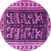 Round Machine Washable Persian Purple Traditional Area Rugs, wshtr2964pur