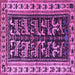 Square Persian Purple Traditional Rug, tr2964pur