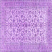 Square Machine Washable Persian Purple Traditional Area Rugs, wshtr2976pur