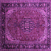 Square Machine Washable Persian Purple Traditional Area Rugs, wshtr298pur