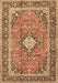 Machine Washable Persian Brown Traditional Rug, wshtr2992brn