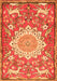 Animal Orange Traditional Rug, tr2996org