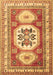 Geometric Brown Traditional Rug, tr3008brn