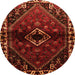 Square Persian Orange Traditional Rug, tr3060org