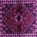 Square Machine Washable Persian Purple Traditional Area Rugs, wshtr3060pur