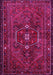 Machine Washable Persian Pink Traditional Rug, wshtr3083pnk