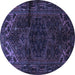 Round Persian Blue Traditional Rug, tr3090blu