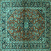 Square Machine Washable Medallion Turquoise Traditional Area Rugs, wshtr3124turq