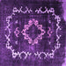 Square Machine Washable Persian Purple Bohemian Area Rugs, wshtr3151pur