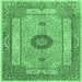 Square Persian Emerald Green Traditional Rug, tr3165emgrn