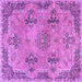 Square Machine Washable Persian Purple Traditional Area Rugs, wshtr3179pur