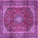 Square Machine Washable Medallion Purple Traditional Area Rugs, wshtr3319pur