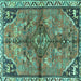 Square Machine Washable Persian Turquoise Traditional Area Rugs, wshtr3344turq