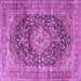 Square Machine Washable Medallion Purple Traditional Area Rugs, wshtr3394pur