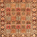 Round Machine Washable Persian Orange Traditional Area Rugs, wshtr3396org