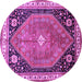 Round Persian Purple Traditional Rug, tr33pur