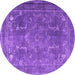 Round Persian Purple Traditional Rug, tr3420pur