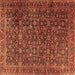 Square Machine Washable Persian Brown Traditional Rug, wshtr3459brn