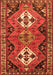 Serging Thickness of Machine Washable Persian Orange Traditional Area Rugs, wshtr346org