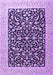 Machine Washable Persian Purple Traditional Area Rugs, wshtr3471pur