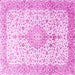 Square Persian Pink Traditional Rug, tr3481pnk