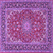 Square Machine Washable Medallion Purple Traditional Area Rugs, wshtr3529pur