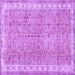 Square Machine Washable Persian Purple Traditional Area Rugs, wshtr3572pur