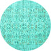 Round Persian Turquoise Traditional Rug, tr3600turq