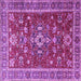 Square Machine Washable Persian Purple Traditional Area Rugs, wshtr3626pur