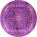 Round Persian Purple Traditional Rug, tr3628pur