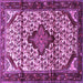 Square Machine Washable Persian Purple Traditional Area Rugs, wshtr3656pur