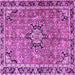 Square Machine Washable Persian Purple Traditional Area Rugs, wshtr3674pur