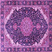 Square Machine Washable Medallion Purple Traditional Area Rugs, wshtr3678pur