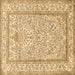 Square Persian Brown Traditional Rug, tr374brn