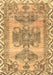 Machine Washable Persian Brown Traditional Rug, wshtr3781brn