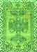 Serging Thickness of Machine Washable Persian Green Traditional Area Rugs, wshtr3781grn