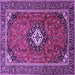 Square Machine Washable Medallion Purple Traditional Area Rugs, wshtr3794pur