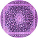 Round Persian Purple Traditional Rug, tr3800pur